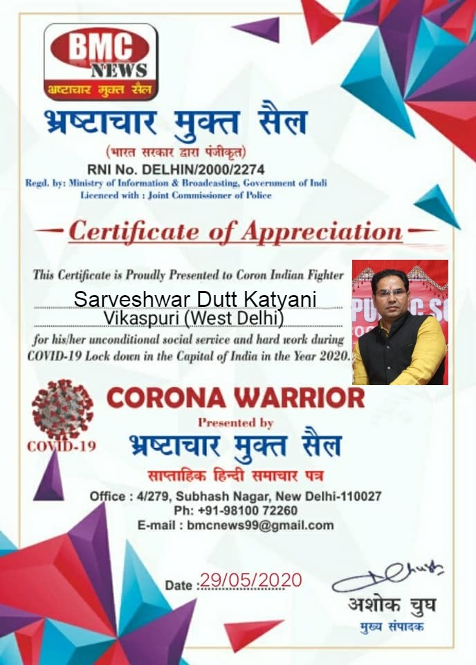 certificates